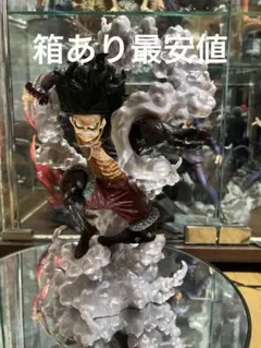 一番くじ ワンピース バトルメモリーズ B賞 ルフィ ギア4 フィギュア
