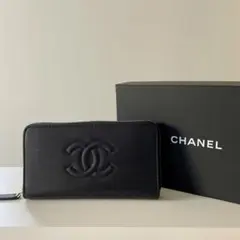 最終価格【超極美品✨】シャネル 長財布 ニューカメリア 型押し ジップ