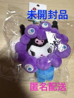 クロミ　EXPO2025　ミャクミャク　なりきりぬいぐるみ　カラビナ　サンリオ