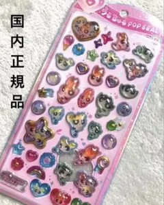 【国内正規品】パワーパフガールズ うるちゅるポップシール
