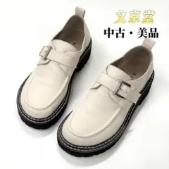 KISCO キスコ　レディース 本革靴　Uチップベルトシューズ　アイボリーのサムネイル