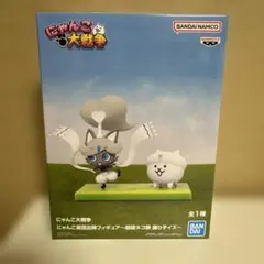 にゃんこ大戦争 踊るフィギュアセット