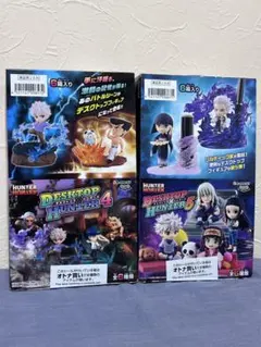 デスクトップハンター