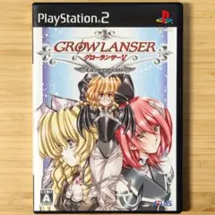 2026年最新】グローランサー2 ps2の人気アイテム - メルカリ