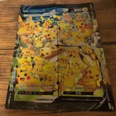 2026年最新】vユニオン ピカチュウの人気アイテム - メルカリ