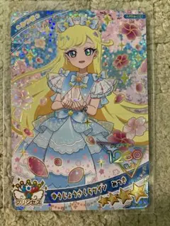 【新品未使用おまけ付き】アイプリAPR6-021みつき