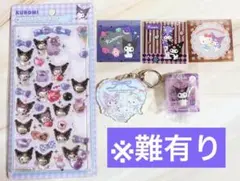 ボンボンドロップシール　クロミ　サンリオパンシール　アクリルキーホルダー