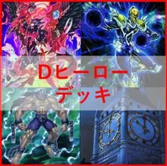 C-32 勝舞ドラゴンデッキ 値下げ交渉大歓迎！！ - メルカリ