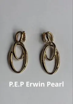 P.E.P Erwin Pearl アーウィンパール ヴィンテージイヤリング