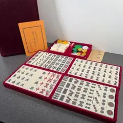 2026年最新】麻雀セットの人気アイテム - メルカリ
