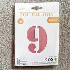 数字 バルーン ナンバー バルーン アルミ風船 40インチ 大きい 誕生日