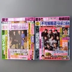 Item thumbnail for item a306d907-d101-4908-bb92-c3fbc830a085