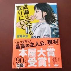 Item thumbnail for item 929e0bd2-1dbd-4442-9bbd-a86facb8633f