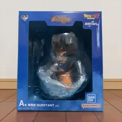 ドラゴンボール 一番くじ A賞 孫悟空 BURSTANT フィギュア - メルカリ