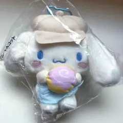 【新品未開封】シナモロール当りくじ ④マスコット ぬいぐるみ