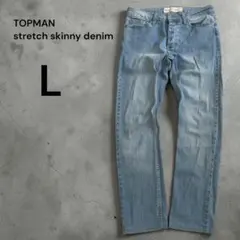 【即日発送】 TOPMAN ストレッチスキニーデニムパンツ L アメカジ 古着のサムネイル