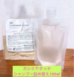 2026年最新】ゾイック カシミヤタッチの人気アイテム - メルカリ