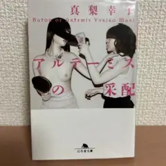 Item thumbnail for item b3f36d51-ba10-493f-acc0-030b1cfb063d