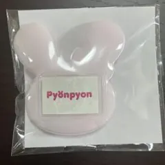 2026年最新】niziuミイヒの人気アイテム - メルカリ