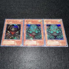 【遊戯王】傷あり No.4861 2期 雷魔神サンガ 風魔神ヒューガ スーパー