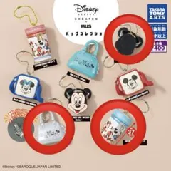 ミッキー バッグコレクション　by MUS ガチャ　3点セット