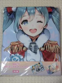 初音ミク 描き下ろし ブランケット vol.2