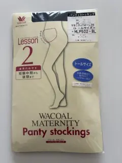 Wacoal Maternity Panty Stockings トールサイズのサムネイル