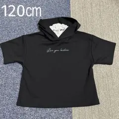 新品 未使用 パーカー トップス 半袖 120㎝ キッズ 女の子