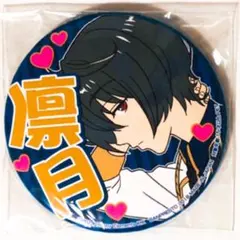 新品★あんスタ★Knights【朔間凛月】ユニット衣装★応援★缶バッジ