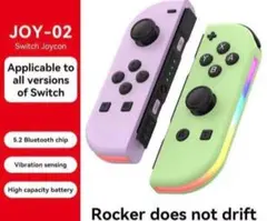 Switch Joy-Con ジョイコン パープル　グリーン