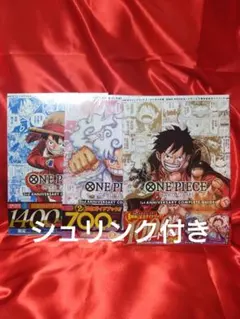ワンピース　1st 2nd 3rd アニバーサリー　コンプリート　ガイド　3種