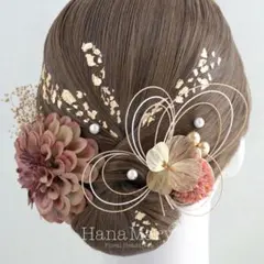 成人式　卒業式　振袖　髪飾り　結婚式　和装　和婚　前撮り