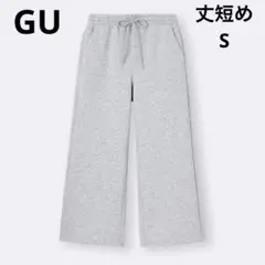 GU パフスウェットバギーパンツ　丈短め　S グレー　灰色