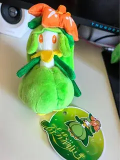 ポケモン ドレディア ぬいぐるみチャーム 海外限定　在庫1点