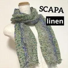 シルク リネンストール silk 小花 ロング ストール ショール グリーン 麻のサムネイル