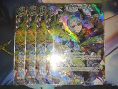 ホロカ 星街すいせい プロモ 2025ライブセット カードゲーム祭2026