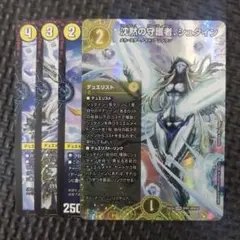沈黙の守護者 シュタイン デュエリスト　③
