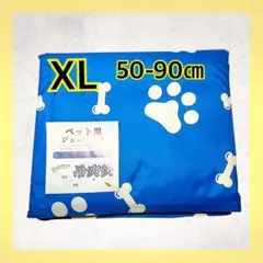 ペット ひんやりマット 夏用 クールマット 冷却マット ジェルマット XLのサムネイル