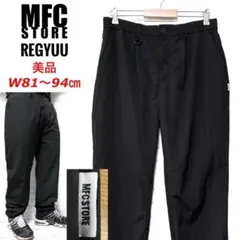 ☆美品☆ MFC STORE REGYUU ウォッシャーナイロンイージーパンツ