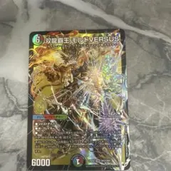 2026年最新】モルトの人気アイテム - メルカリ