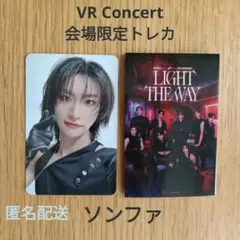 ATEEZ トレカ　VRコンサート ソンファ ATEEZ ソンファ LIGHT THE WAY VR CONCERT トレカ - メルカリ