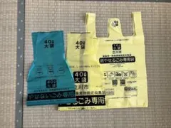 2026年最新】町田市ゴミ袋の人気アイテム - メルカリ