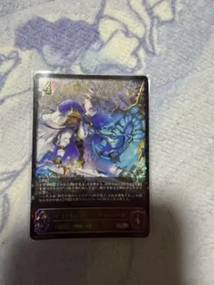 シャドウバース エボルヴ　ブライトパラディンウィルバート　SL1枚