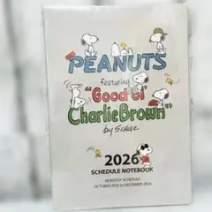 【スヌーピー】手帳 2026年 A5 マンスリー グレー