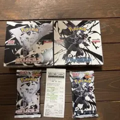 ホワイトフレア ブラックボルト1BOXシュリ無し デラックスパック各1パック