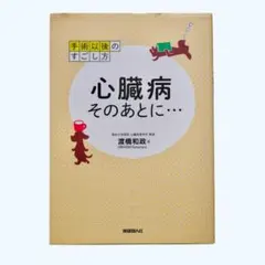 Item thumbnail for item 3756d975-a50b-4162-8e8a-cba79ca79df1