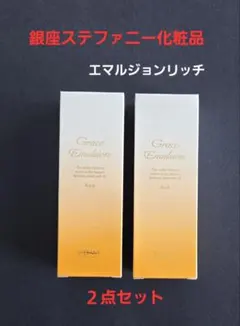 エリナ ERINA GWSエッセンス セラジェン 美容液 2本 - メルカリ