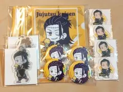 呪術廻戦 夏油傑 まとめ売り 13個セット