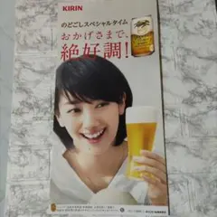 Item thumbnail for item ea972285-9e3a-46a7-9652-53b0a4a4d849