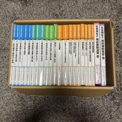 仁義なき嫁シリーズ 19冊 おまけ付き - メルカリ